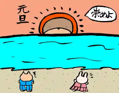 くまくま神社(導きの社 熊野町熊野神社)(東京都)