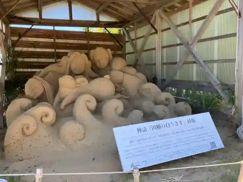 白兎神社(鳥取県)