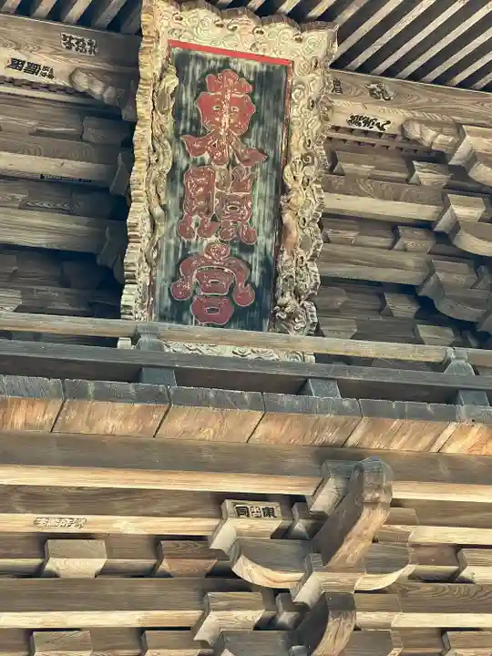 仙台東照宮(宮城県)