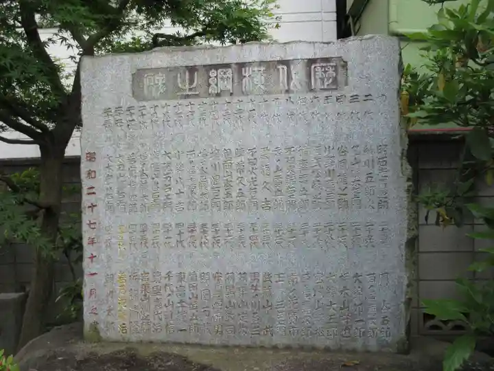 野見宿禰神社のその他建物