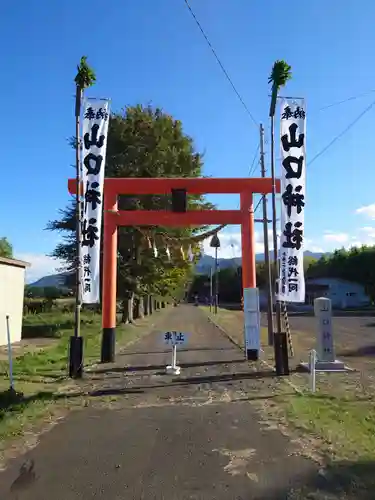 山口神社の鳥居