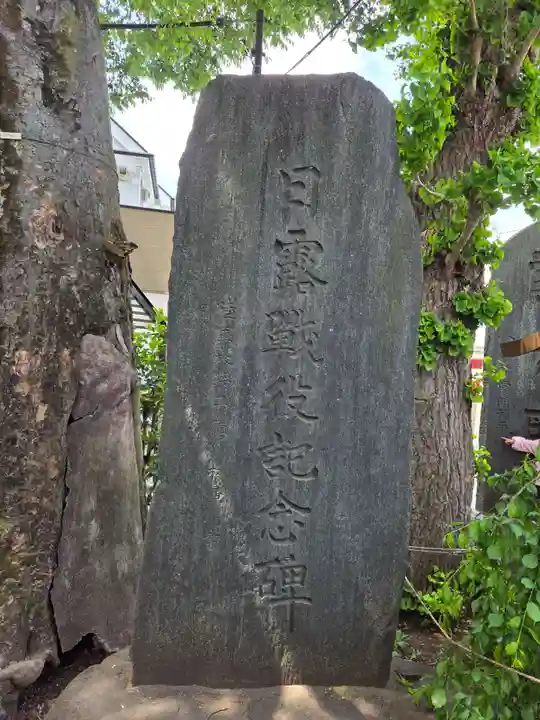 八幡神社(東京都)