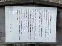 金攫八幡宮(京都府)