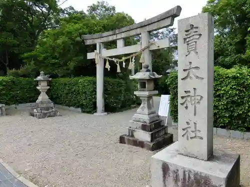 賣太神社の鳥居