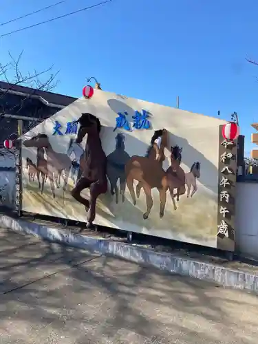 御嶽山 白龍神社(群馬県)