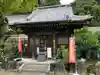 不動寺(松井田不動尊) (群馬県)