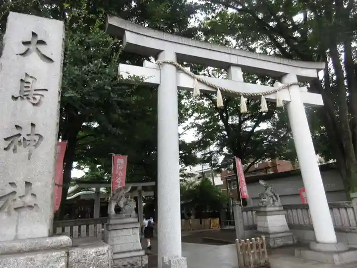 大鳥神社の鳥居