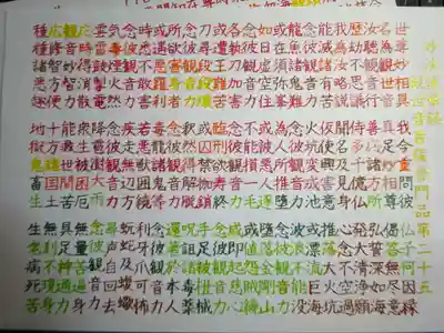 宗徳寺の体験その他