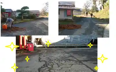 白狐山光星寺(山形県)