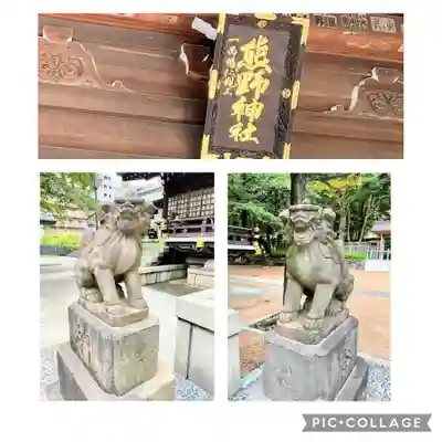 熊野神社(東京都)