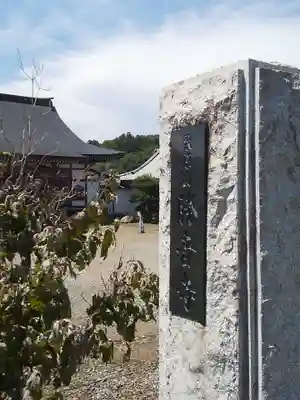 勝音寺(埼玉県)