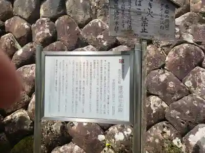 檜尾神社(滋賀県)