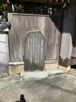 萬福寺(神奈川県)