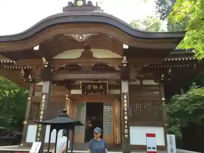 高幡不動尊 金剛寺の本殿・本堂