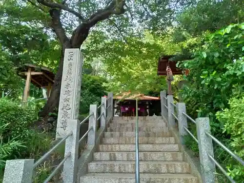 境木地蔵尊のその他建物