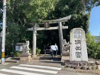 和伎坐天乃夫岐売神社(京都府)