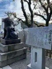 石清尾八幡宮の歴史