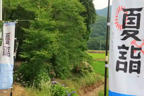 高司神社〜むすびの神の鎮まる社〜の景色