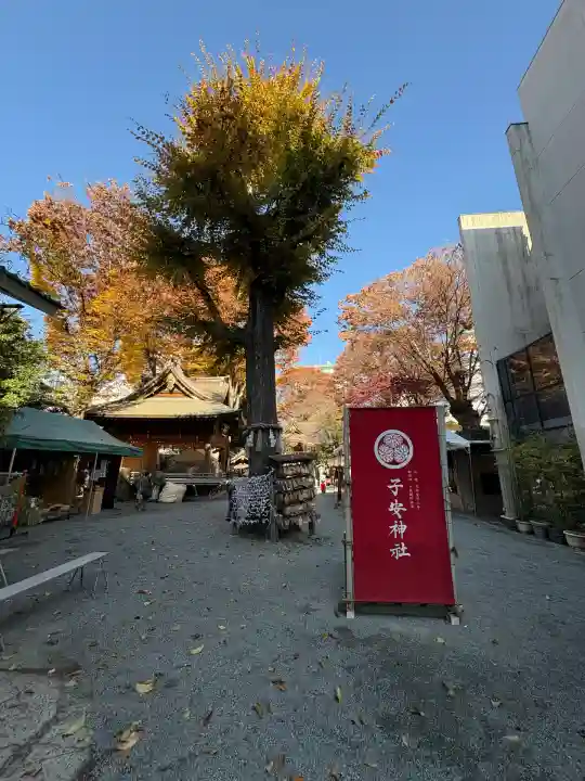 子安神社(東京都)