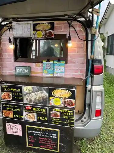 潮見ヶ岡神社(北海道)