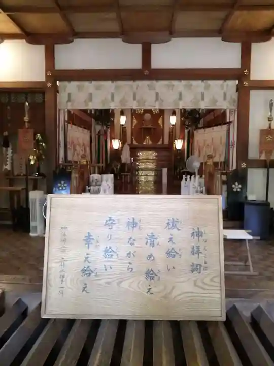 牛天神北野神社の本殿・本堂