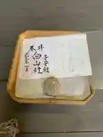 白山社(寺切白山社)のその他建物