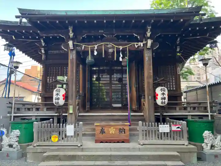 櫻木神社(東京都)