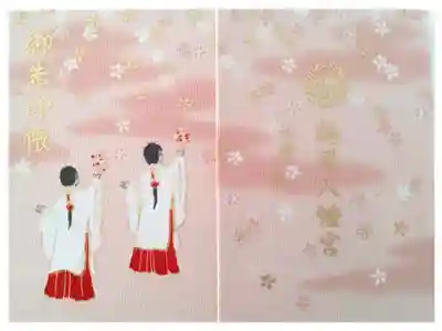 12cm×18cmの大判サイズの御朱印帳です。