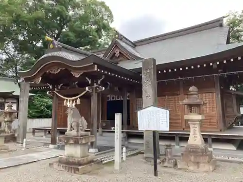 三皇神社の本殿