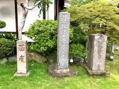 光徳院の庭園