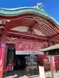 横浜成田山延命院（成田山横浜別院）(神奈川県)