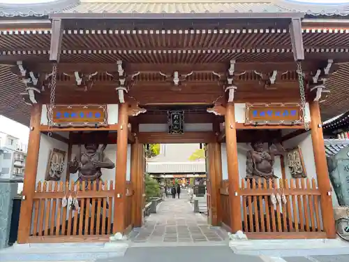 明星院(広島県)