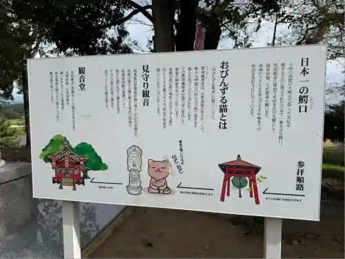 万徳寺(群馬県)