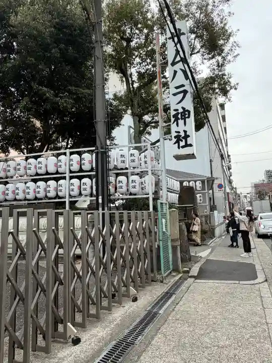 サムハラ神社の{uncategorized: "未分類", other: "その他", undefined: "問題あり", building: "その他建物", grave: "お墓", sacred_gate: "鳥居", guardian: "狛犬", statue: "像", buddha: "仏像", history: "歴史", nature: "自然", garden: "庭園", animal: "動物", pagoda: "塔", temizu: "手水舎", mountain_gate: "山門・神門", sanctuary: "本殿・本堂", subordinate: "末社・摂社", art: "芸術", scenery: "景色", jizo: "地蔵", ema: "絵馬", goshuin: "御朱印", omikuji: "おみくじ", items: "授与品その他", amulet: "お守り", goshuincho: "御朱印帳", eats: "食事", festival: "お祭り", votive_dance: "神楽", shichigosan: "七五三参", wedding: "結婚式", experience: "体験その他", initially: "初詣", around: "周辺", anti_infection: "感染症対策"}