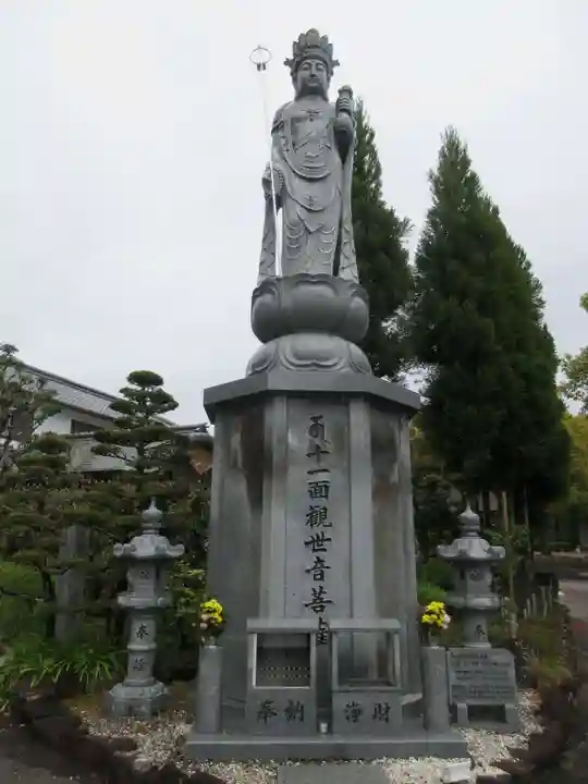善楽寺(高知県)