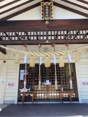発寒神社(北海道)