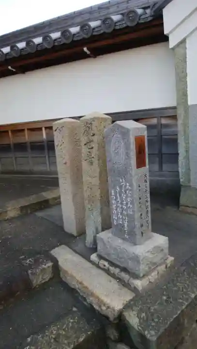 慶伝寺のその他建物
