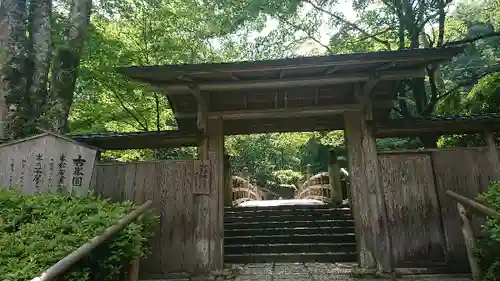 古峯神社の山門