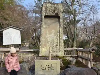 天龍寺(京都府)