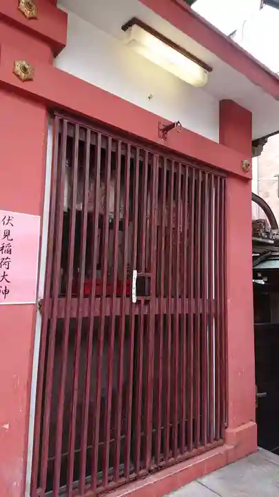 金刀比羅大鷲神社(神奈川県)