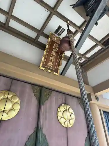 北星神社(千葉県)