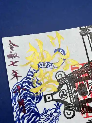 加佐美神社(岐阜県)