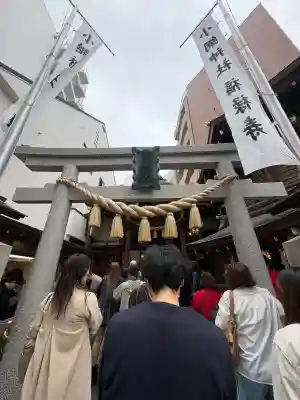 小網神社の{uncategorized: "未分類", other: "その他", undefined: "問題あり", building: "その他建物", grave: "お墓", sacred_gate: "鳥居", guardian: "狛犬", statue: "像", buddha: "仏像", history: "歴史", nature: "自然", garden: "庭園", animal: "動物", pagoda: "塔", temizu: "手水舎", mountain_gate: "山門・神門", sanctuary: "本殿・本堂", subordinate: "末社・摂社", art: "芸術", scenery: "景色", jizo: "地蔵", ema: "絵馬", goshuin: "御朱印", omikuji: "おみくじ", items: "授与品その他", amulet: "お守り", goshuincho: "御朱印帳", eats: "食事", festival: "お祭り", votive_dance: "神楽", shichigosan: "七五三参", wedding: "結婚式", experience: "体験その他", initially: "初詣", around: "周辺", anti_infection: "感染症対策"}
