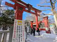 彌彦神社 (伊夜日子神社)の初詣