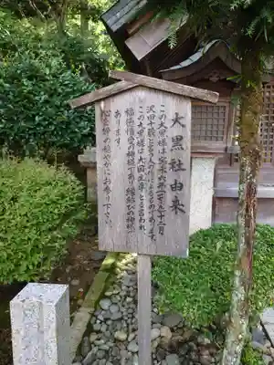 伊奈波神社(岐阜県)