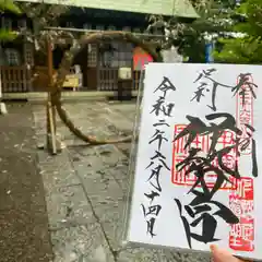 伊勢神社の建物その他