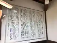 廬山寺(廬山天台講寺)(京都府)