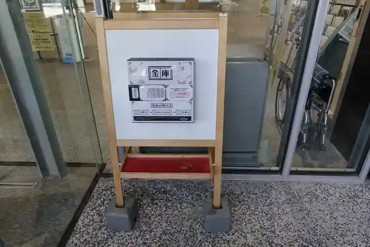 半木神社(賀茂別雷神社境外末社)(京都府)