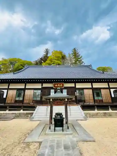 馬頭院(栃木県)