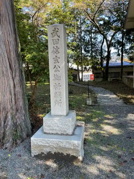 冨士御室浅間神社(山梨県)